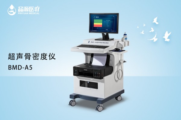 骨密度檢測(cè)儀多少錢一臺(tái)？除了價(jià)格還要考慮這些因素！